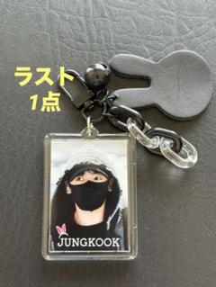 BTSジョングクエピソードキーホルダー イゲマジャ⁈編5 2025年最新】BTSグクキーホルダーの人気アイテム - メルカリ