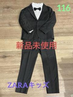 新品未使用 ZARAキッズ セットアップ 入学式 116 新品未使用 ZARAキッズ セットアップ 入学式 116 - メルカリ