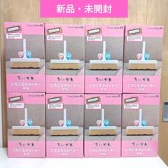 【新品未開封】ちいかわ ころころクリーナー 約25cm　8個セット 楽天市場】特価SB【ちいかわ マスコット付 ころころ クリーナー