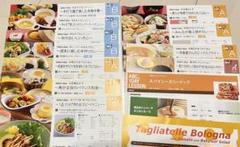 【ABCクッキング 】A・Ｂメニュー レシピ11種類＋3種類