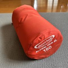 mont-bell ALPINE PAD 25 150 赤 キャップ マット - メルカリ