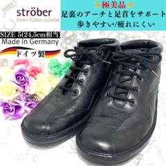 ストローバー Storober レザー コンフォート スニーカー 24.5cm