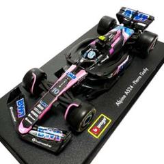 ブラーゴ レッドブル フェラーリ マクラーレン ケース付 3台セット ブラーゴ レッドブル フェラーリ マクラーレン メルセデス