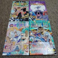 ワンピース　全10ボックスセット　全巻　104巻　未開封商品 新品]ワンピース ONE PIECE BOX(EP1-10)セット 全巻セット