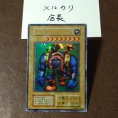 遊戯王 千年原人