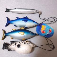 プニプニ鮮魚ミニ4　キーホルダー