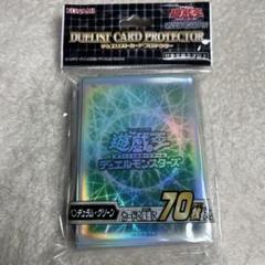 遊戯王 カードプロテクター ペンデュラムグリーン 公式 スリーブ 未開封 Amazon.co.jp: 遊戯王デュエリストカードプロテクター