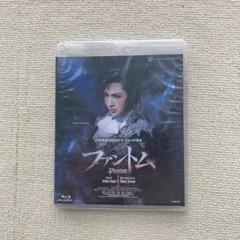 宝塚歌劇雪組公演 三井住友VISAカード ミュージカル ファントム