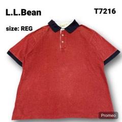 【即購入OK】L.L.Bean 90's 半袖ポロシャツ サイズREG レッド