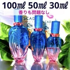 Ya@鑑定士の香水店プロフに割引情報です。 Ya@鑑定士の香水店プロフに割引情報 の出品した商品 - メルカリ