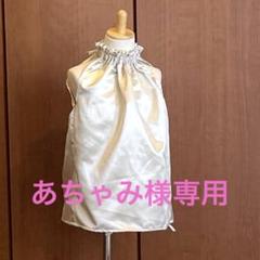 【新品】あちゃみ　ケイキ用ノースリーブブラウス　フラダンス 新品】あちゃみ様専用 ケイキ用ノースリーブブラウス フラダンス