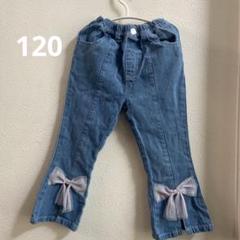プリンセスデニム120cm リポンとハートポケット付き