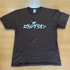 激レア非売品 新世紀エヴァンゲリオン 0706作戦 Tシャツ