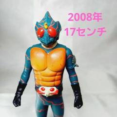 仮面ライダーアマゾン ソフビフィギュア2008年17センチ/バンダイ