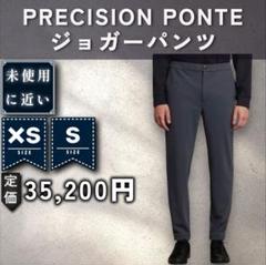 未近：Theory】高機能ジャージー ブルゾン「XS：バサルトグレー」