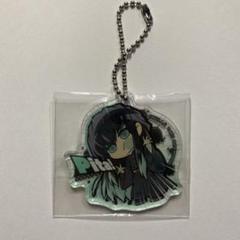 時透無一郎　ぴた！でふぉめアクリルキーホルダー