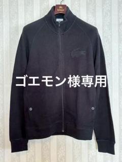 ラコステ 2.5レイヤースイングトップジャケット (LACOSTE