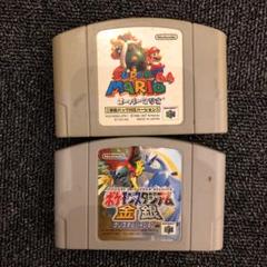 妖怪ウォッチ ポケットモンスター マリオ64 m54524860635_1.jpg?1563478149