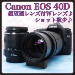 2025年最新】canon kiss x8i 望遠レンズの人気アイテム - メルカリ