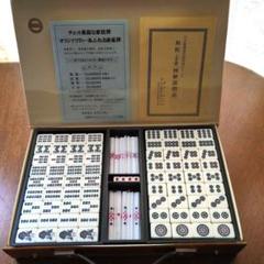 【未使用品】ミズノ丸一 麻雀牌 黒牌 外箱付き ミズノ丸一 麻雀牌 黒 - メルカリ