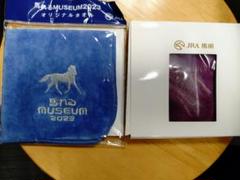 2025年最新】JRa 非売品 タオルの人気アイテム - メルカリ