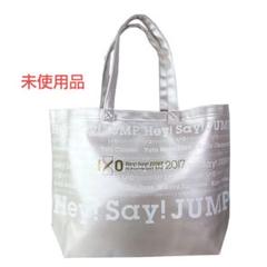 2025年最新】Hey! Say! JUMP バッグ I/Oの人気アイテム - メルカリ