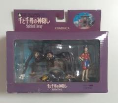 2025年最新】ジブリ イメージモデルコレクション 千と千尋の