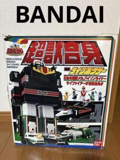 当時物 超合金 DXライブボクサー 超合金DXスーパーライブロボ ライブボクサー超獣戦隊ライブマン