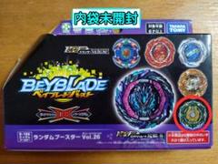 新品未使用 ランダムブースター Vol 26 5個セット ベイブレード