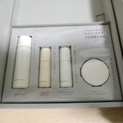 【新品】　PORA ポーラ　ディセンシア　化粧水クリームセット　株主優待 4点 POLA 株主優待 DECENCIA 試供品 トライアル 美容液 10日間 2