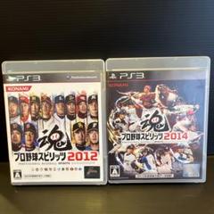 プロ野球スピリッツ2014、2012