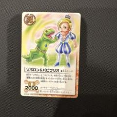 2025年最新】パピプリの人気アイテム - メルカリ
