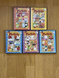 アンパンマン DVD☆5本セット☆'02新品ケース付き