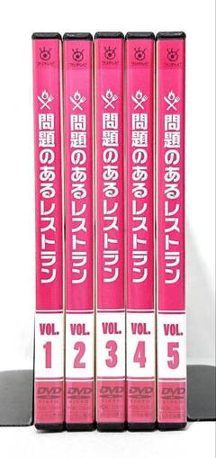 2025年最新】問題のあるレストラン dvdの人気アイテム - メルカリ