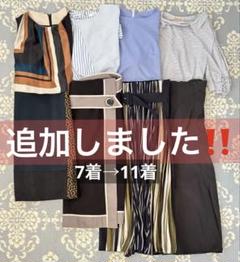 2025年最新】綺麗めコーデ まとめ売りの人気アイテム - メルカリ