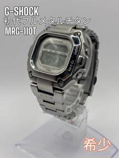 87-4☆美品☆ CASIO MRG-110 G-SHOCK ステンレス 高級感 MRG-110T – G-BRIDGES
