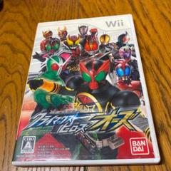 仮面ライダー クライマックスヒーローズ オーズ　Wii