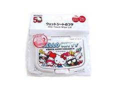 ハローキティー　50周年記念　ウエットシートのフタ　４種類 サンリオキャラクターズ ハローキティ 50周年記念デザイン