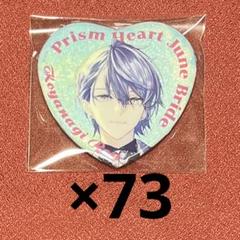 【Prism Heart June Bride】ハート型缶バッジ　 小柳ロウ Prism Heart June Bride】ハート型缶バッジ 小柳ロウ - メルカリ