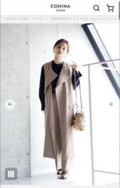 ☆新品タグ付UNLIENSロングトレンチジレ☆