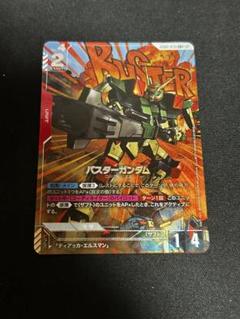 ガンダムカードゲーム　バスターガンダム　LR パラレル