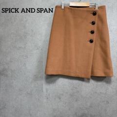 スピックアンドスパン　ウール混　ラップスカート レディース　ブラウン　M