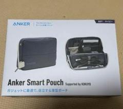 【新品・未開封】Anker Smart Pouch　② Anker Smart Pouch | ポーチの製品情報 | Anker Japan 公式