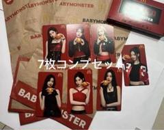 BABYMONSTER マック マクドナルド 香港限定 2.0 11点セット BABYMONSTER マック マクドナルド 香港限定 2.0 11点セット