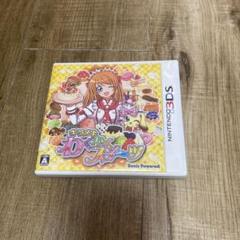キラメキワクワクスイーツ 3DSソフト
