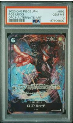 2025年最新】黒ルッチ パラレルの人気アイテム - メルカリ