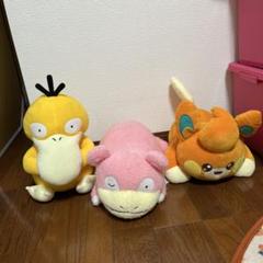 ヤドン　TOMY タグ付き　レトロ　ぬいぐるみ　初期 美品 ヤドンTOMY タグ付きレトロぬいぐるみ初期 美品