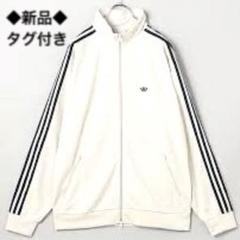 ☆新品未使用☆XS アディダス フリークスストア ベッケン