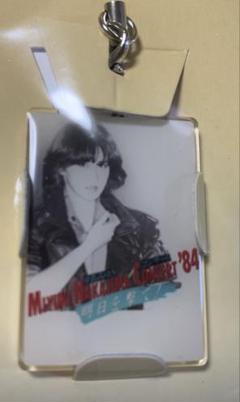 2025年最新】中島みゆき展の人気アイテム - メルカリ
