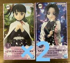 鬼滅の刃 GLITTER&GLAMOURS 胡蝶しのぶ　栗花落カナヲ 鬼滅の刃 GLITTER&GLAMOURS 胡蝶しのぶ 栗花落カナヲ 2体セット
